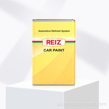 Reiz Acrylic Pu Automotive Paint Color 1Kメタリックカーコーティング2K車の補修スプレーペイントオートペイントミキシングシステム